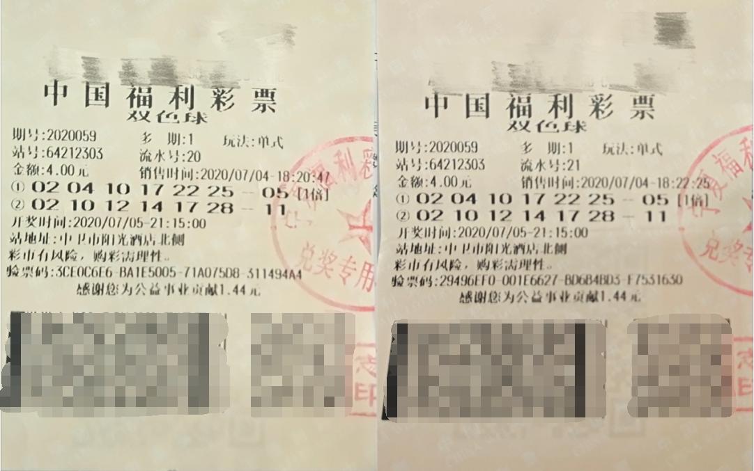 探秘香港最近开奖记录，彩市风云与公众热议的交汇点香港最近开奖记录近15期开奖结果
