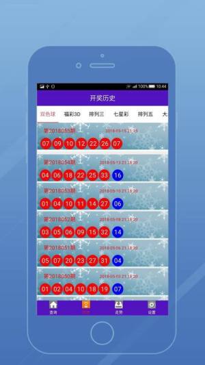 澳门彩今晚开奖结果现场，揭秘背后的故事与影响澳门彩今晚开奖结果现场,2021年开奖结果公布