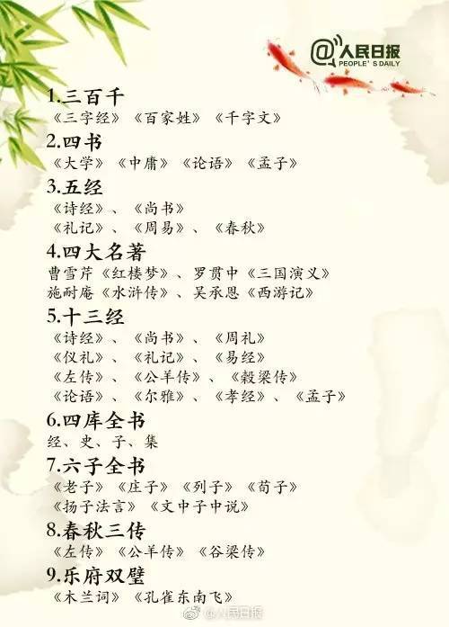 2019年正版资料大全，小说篇—文学的盛宴，知识的宝库正版资料大全全年2019小说2