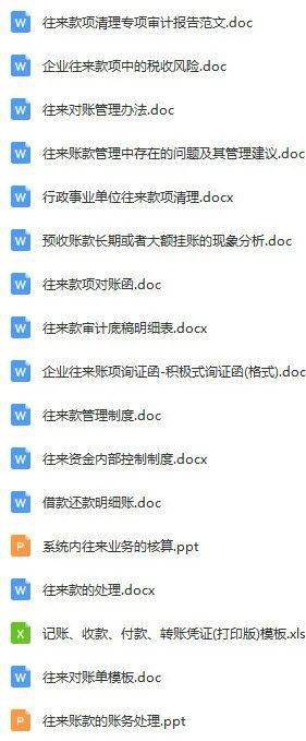 管家婆精准资料