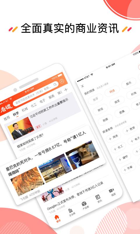 探索香港今期开奖结果查询的便捷之道—智能软件的应用与优势香港今期开奖结果查询软件官网
