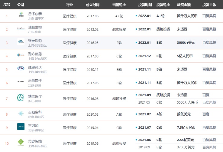 澳门码开奖记录，揭秘背后的故事与影响澳门码开奖记录下载