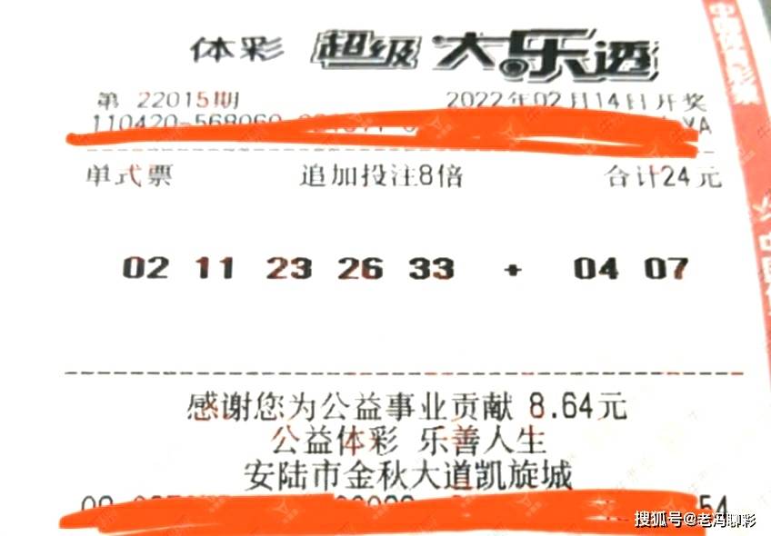 2038年香港今晚特马揭秘，理性看待彩票与娱乐的平衡2023年香港今晚特马开什么号码
