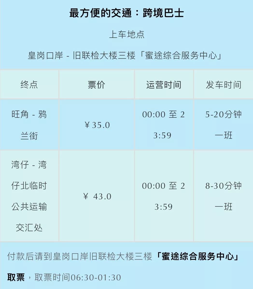 2043新澳天天开奖资料大全，揭秘最新玩法与技巧2024新澳天天开奖资料大全最新112期
