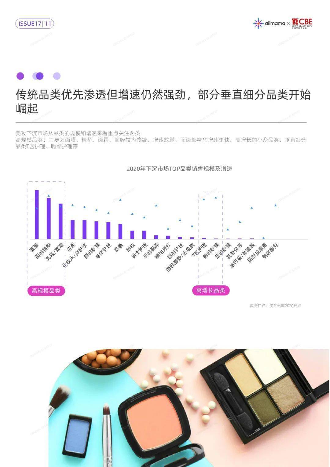 澳门新开奖记录查询表，揭秘最新玩法与趋势新澳门最新开奖记录查询表图片