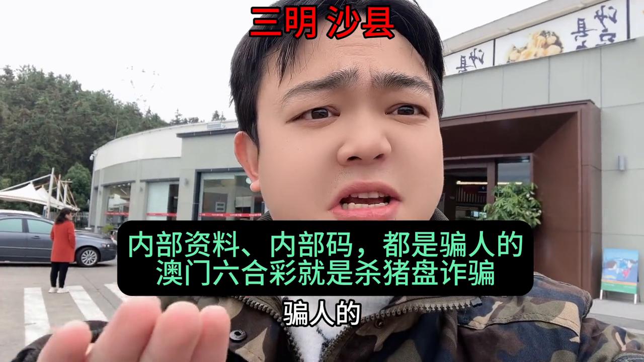 澳门六开彩，理性看待彩票与娱乐的界限