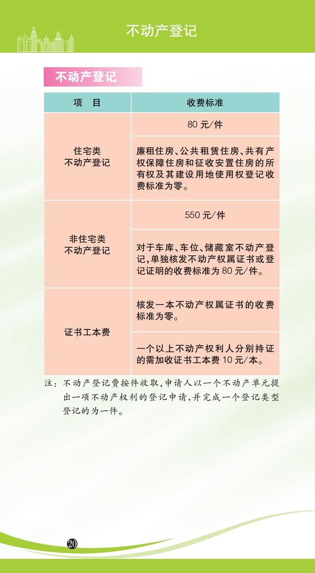2031年香港最全资料指南，精准信息一网打尽2021香港资料大全