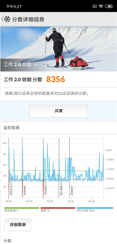 探索新澳现场开奖结果查询，透明、公正与科技的完美融合新澳现场开奖结果查询表最新消息