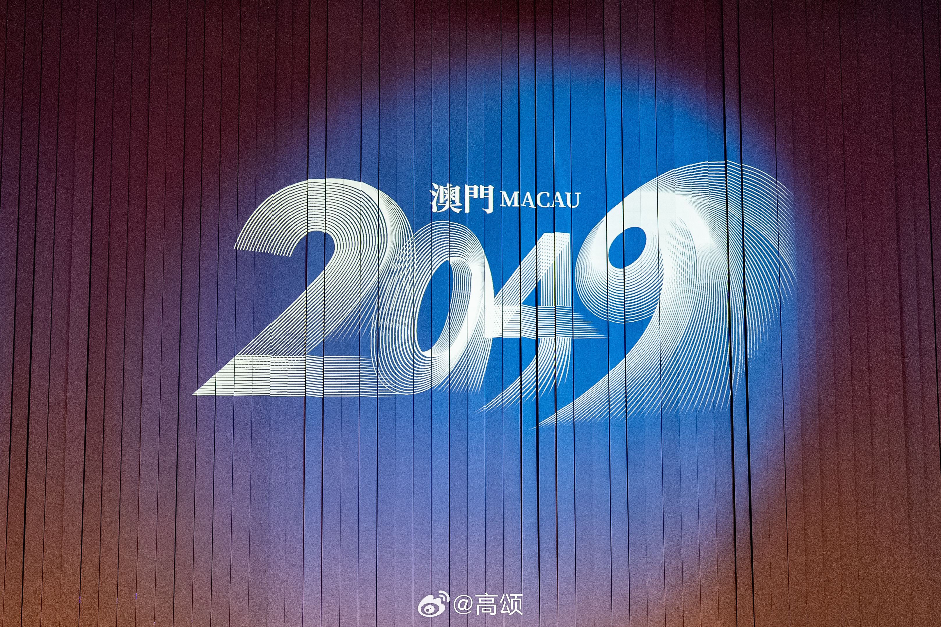 2043年澳门今晚开码料，一场数字与传统的奇妙碰撞2024年澳门今晚开码料凤凰网