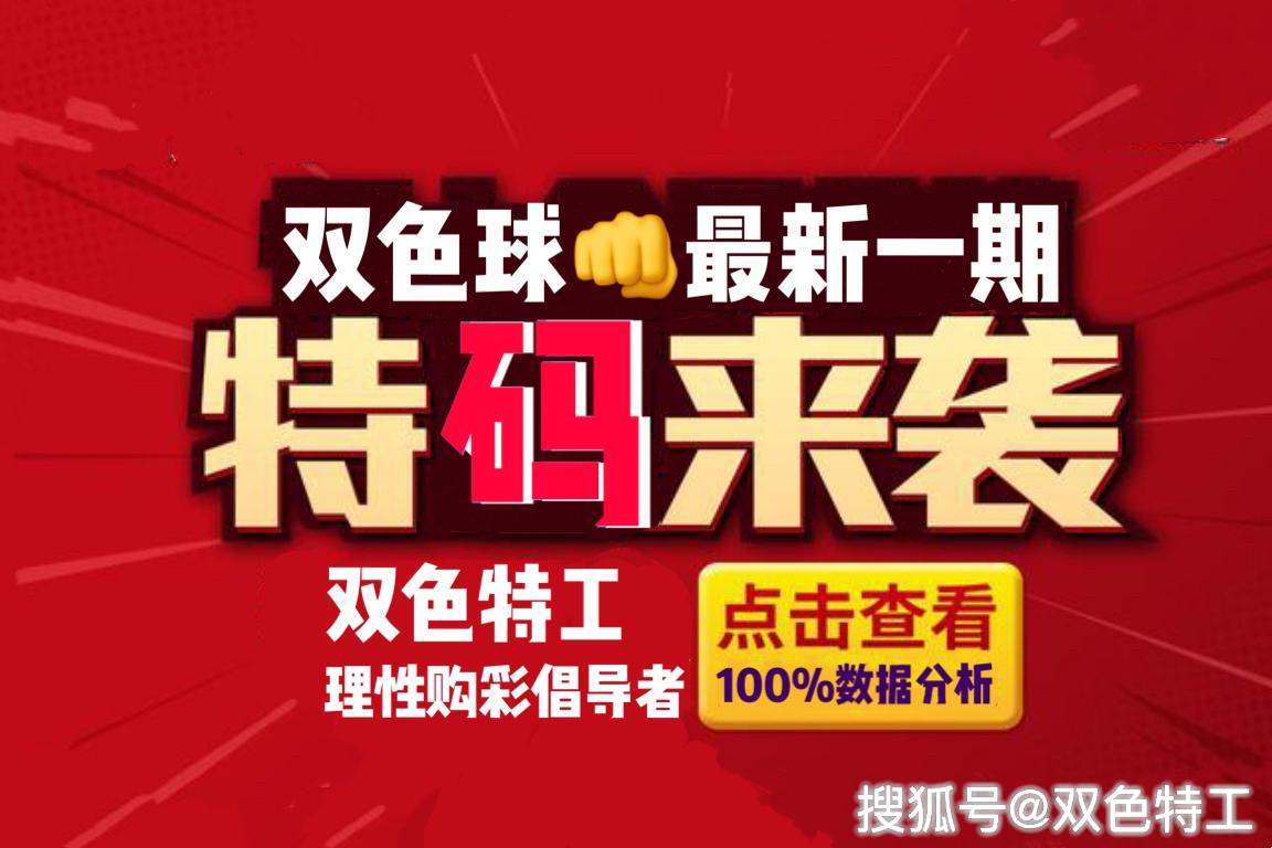 2036年，寻找最准的特马购买网站—理性与现实的碰撞买马网站今晚特马2019