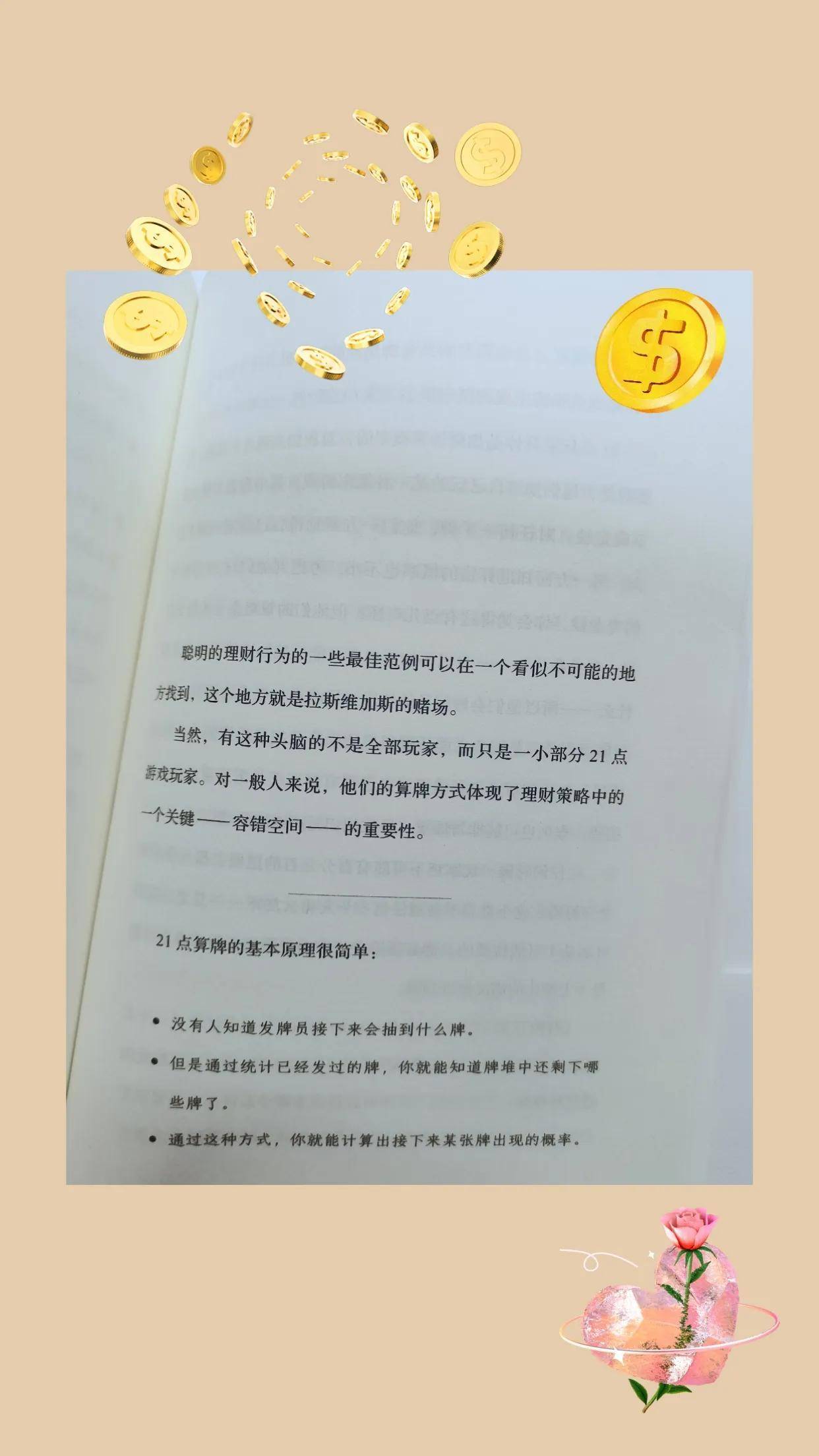 揭秘小富豪心水论坛，财富与智慧的交汇之地大富豪心水论696939