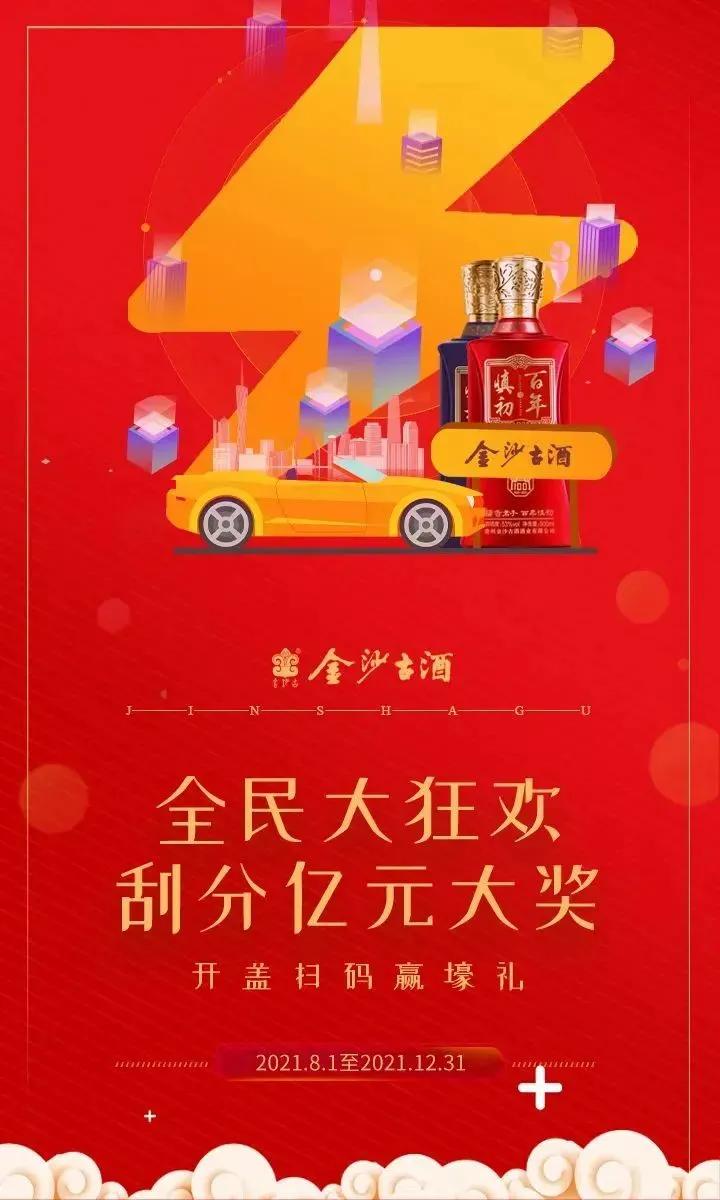 澳门宝典资料2031，探索未来之光的智慧指南澳门宝典资料2022年下载客户端v9.9.9-暖光手游