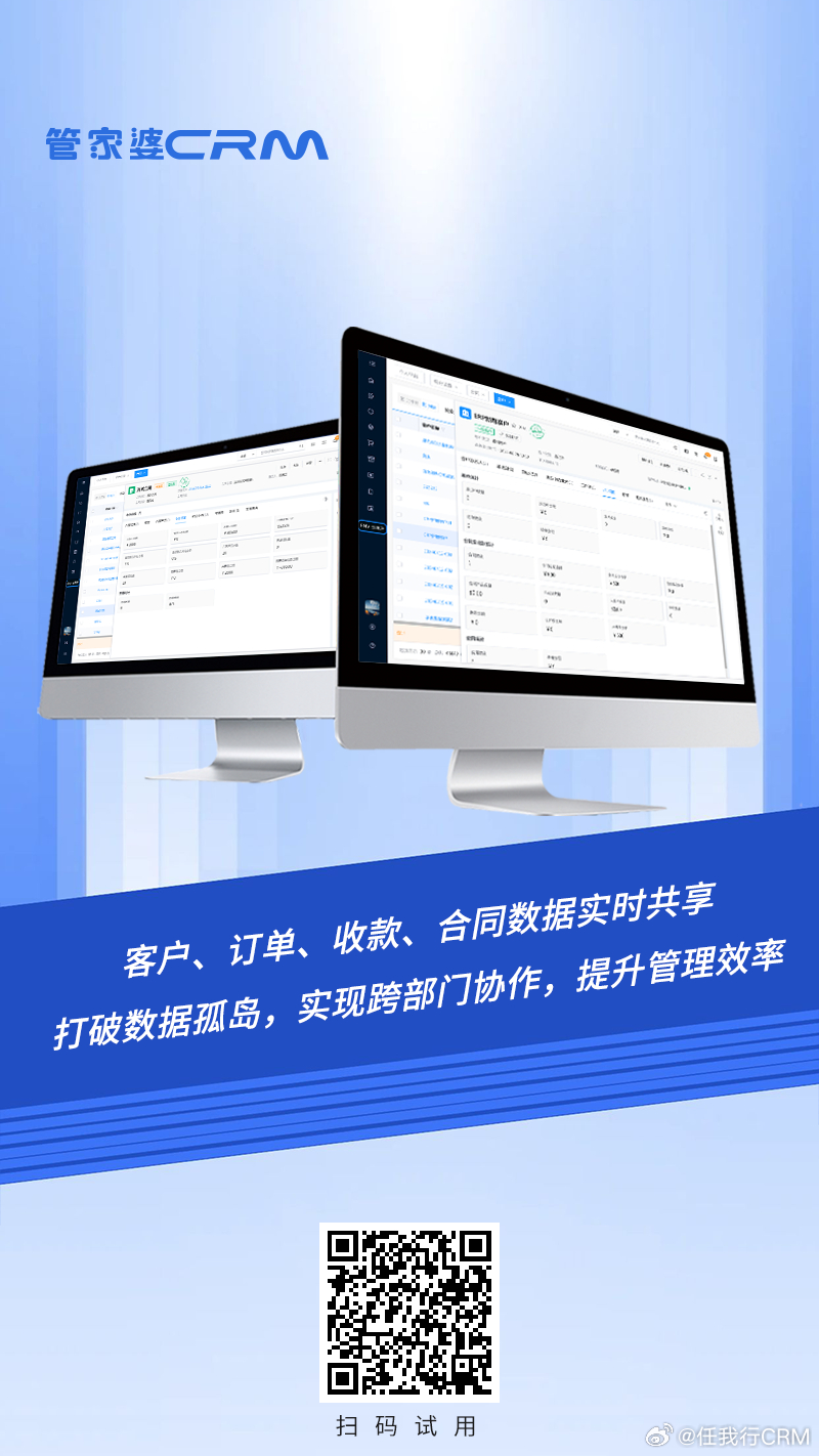 可食添加剂 第10页