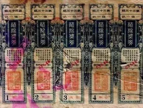 澳门六开奖结果203年最新查询指南，揭秘官方渠道与安全注意事项今晚澳门六给彩开奖号码是多少