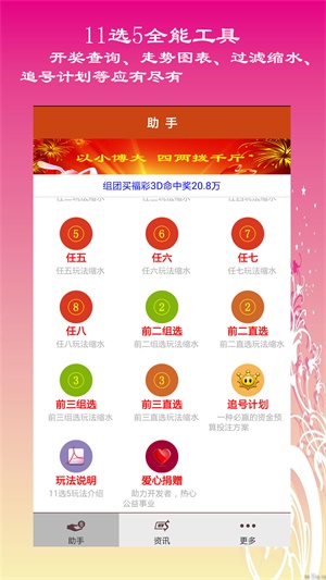 629537，老玩家眼中的澳彩资料大全与年度回顾626969澳彩资料大全2021期一