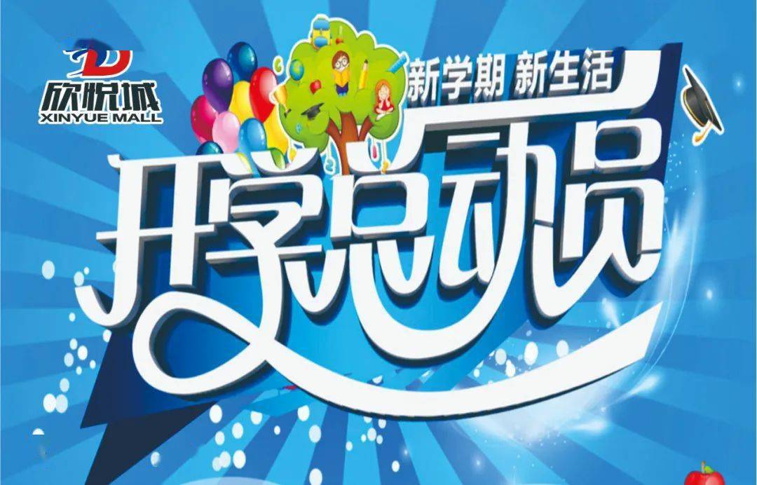 今晚特马揭秘，理性购彩，享受生活小确幸今晚开什么特马好啊