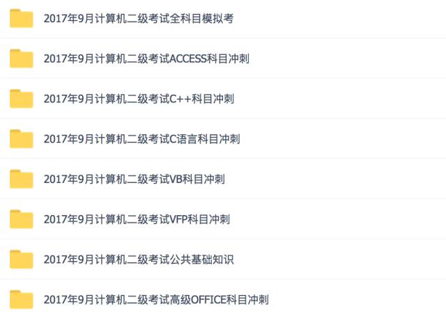 2019全年免费资料大全，解锁知识与信息的无尽宝藏2019正版免费全年资料