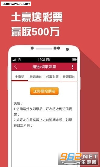 揭秘王中493与特肖的神秘面纱，理性看待彩票投注王中王493333中特一网.说
