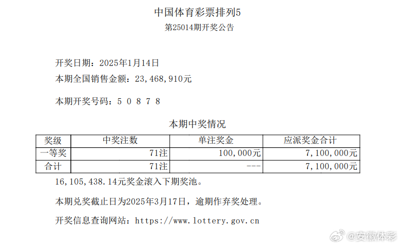 澳门特马，204年53期今晚开奖揭秘与理性观彩2024澳门特马今晚开奖53期,什么动物