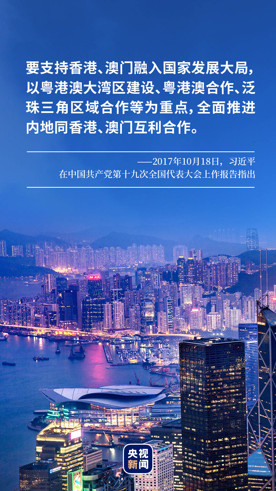 2045年，澳门正版免费大全的未来展望2024年澳门正版免费大全江左梅郎