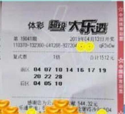 揭秘香港6合总彩开奖现场直播,今日盛况与公众透视看香港6合总彩开奖现场