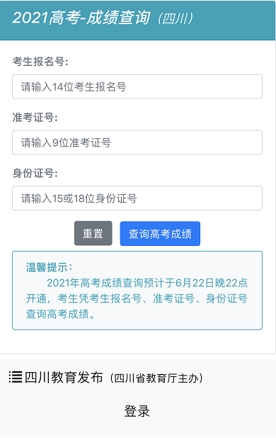 香港6合总彩预测生肖