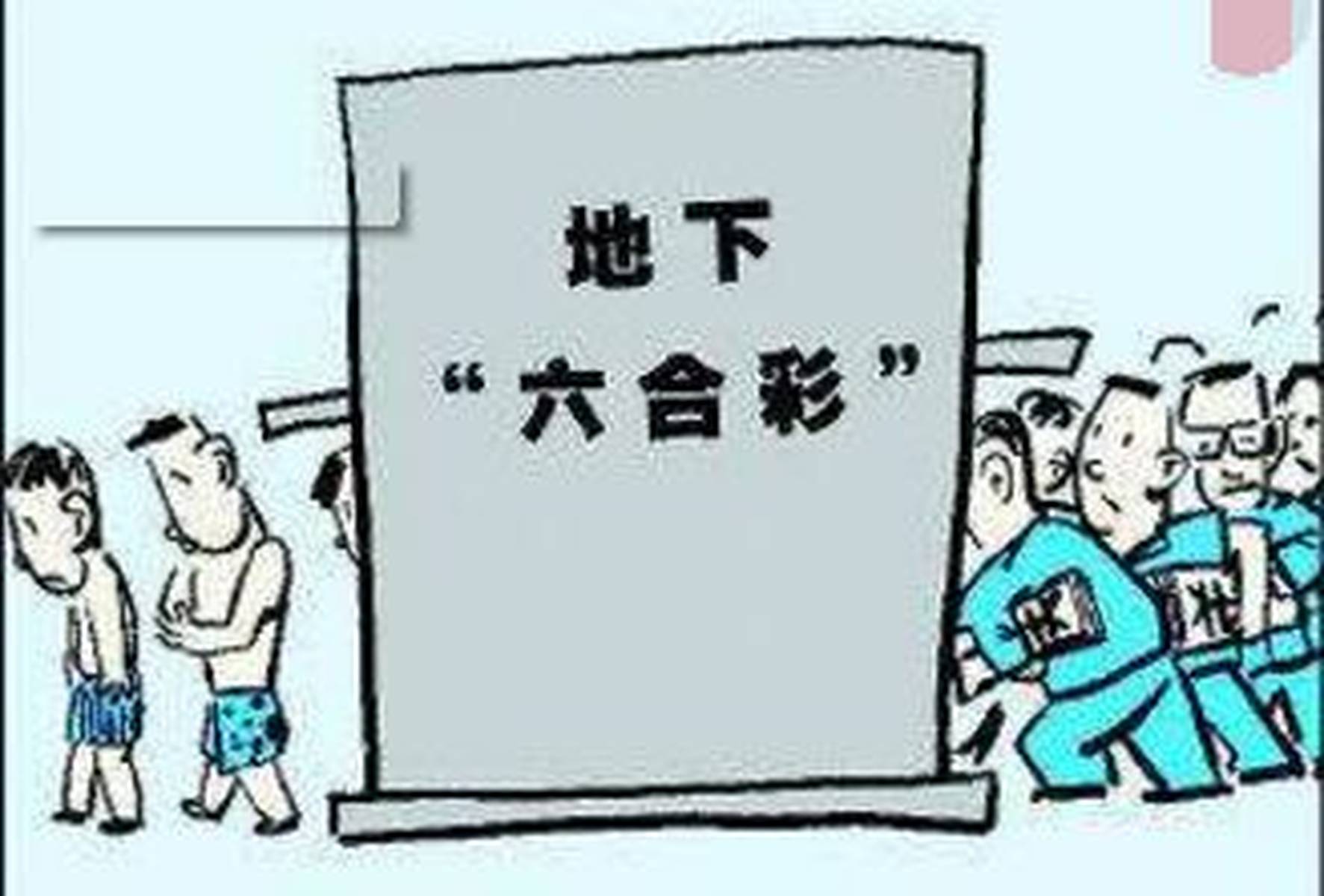 香港六合彩开奖结果最新消息查询与直播回放视频指南香港6合开奖结果记录20|9年