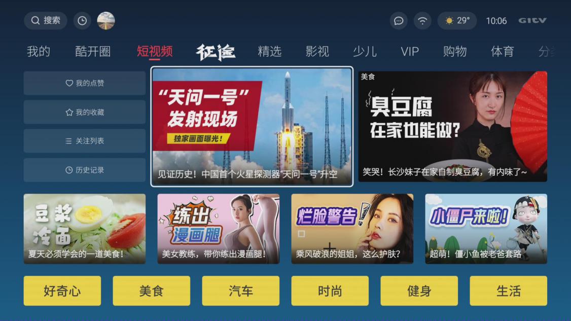 香港6合开奖结果