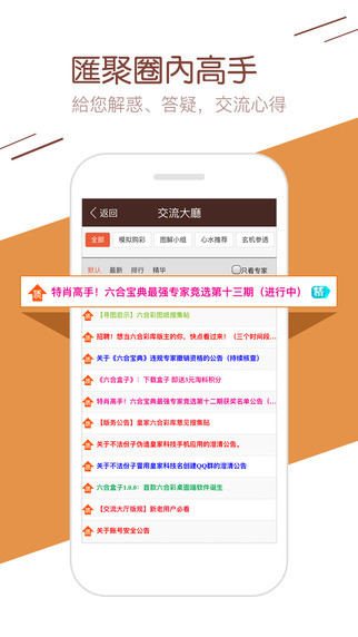 探索香港6合宝典最新版本，2018年9月更新揭秘2021年香港6合宝典新版版本