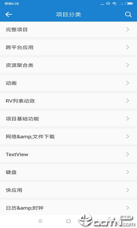 揭秘香港6合宝典，资料、图片下载与安装指南香港6合宝典资料app介绍图片下载安装手机版