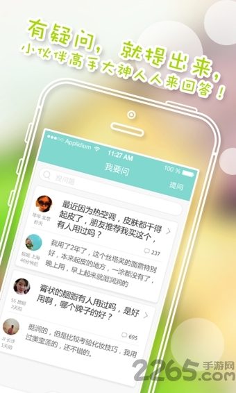 香港6合宝典资料app介绍图片最新版本下载