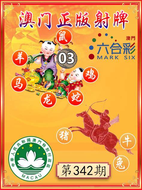 揭秘香港6合宝典彩图2019年第一期，简单易懂，轻松掌握香港6合宝典最新版本|手机版大全资料彩图_最火手机站
