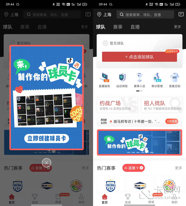香港6合宝典最新版本|手机版大全资料彩图_最火手机站