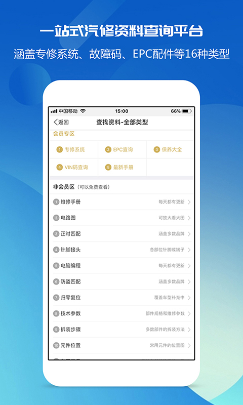 解读香港6合宝典旧版2019年十九期资料，历史与现实的交汇2020香港6合宝典新版本