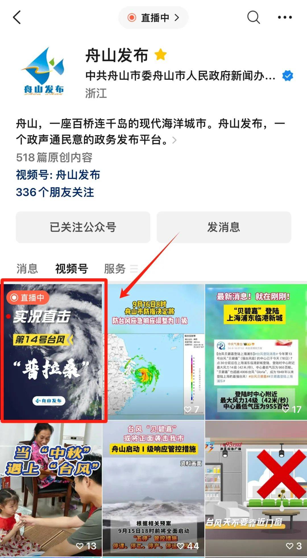 探秘香港6合开奖结果,今天直播视频播放的最新动态香港6合开奖结果今天直播视频播放吧最新消息