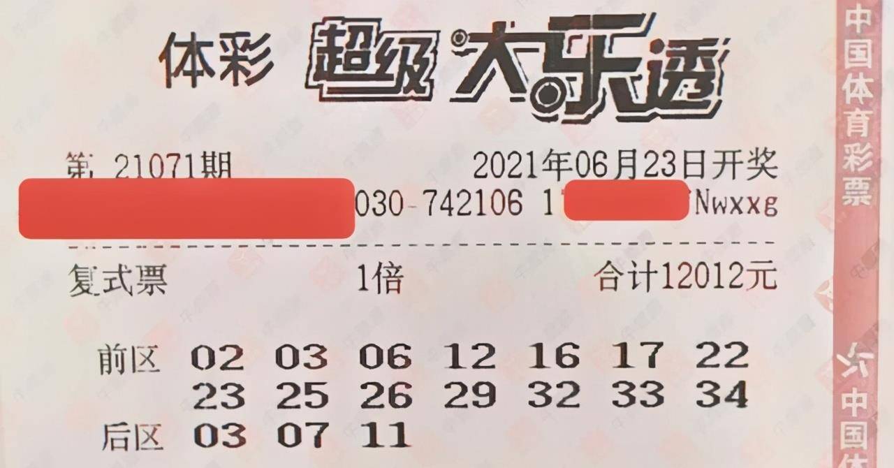 揭秘香港6合开奖结果，今日号码预测与理性参与香港6合开奖号码