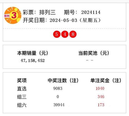 香港6合开奖结果2024开奖纪录最新一期